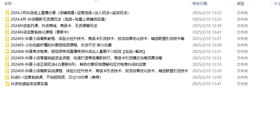 微信图片_20250210145232.png